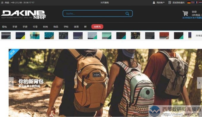 �¹��˶�Ʒ��dakine������Ʒ������dakine.shop