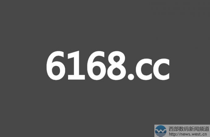 ����������6168.cc����λ�����룡